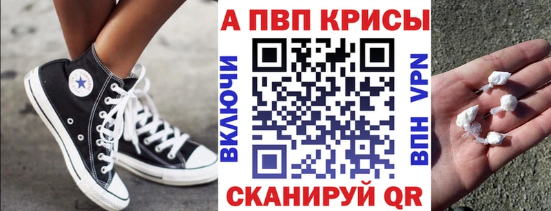 продажа наркотиков  Белорецк  нарко площадка официальный сайт  Alpha-PVP СК 