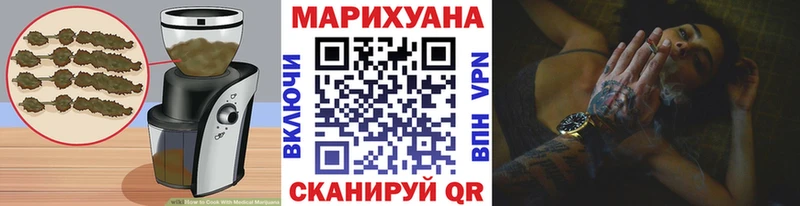 KRAKEN онион Белорецк Cannafood конопля