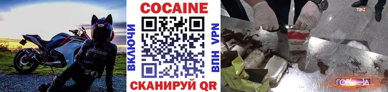 MEGA рабочий сайт  Белорецк  Cocaine Columbia 