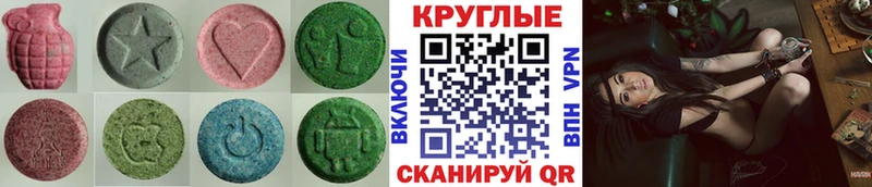 ЭКСТАЗИ бентли  купить наркоту  нарко площадка клад  Белорецк 