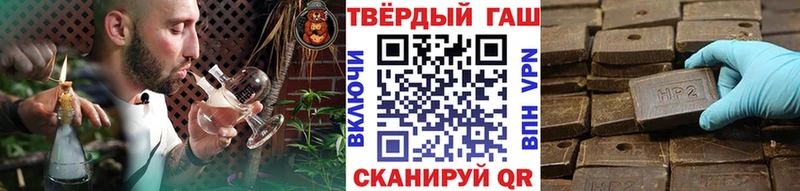 дарнет шоп  Белорецк  мега tor  ГАШ hashish 