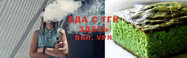 спиды Балахна