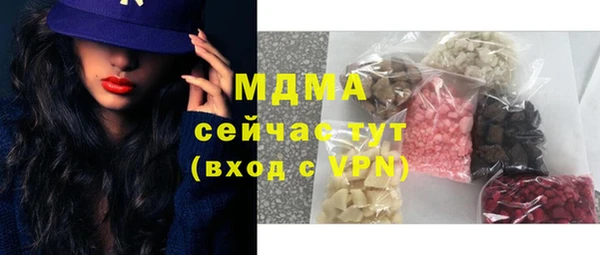 бутират Баксан