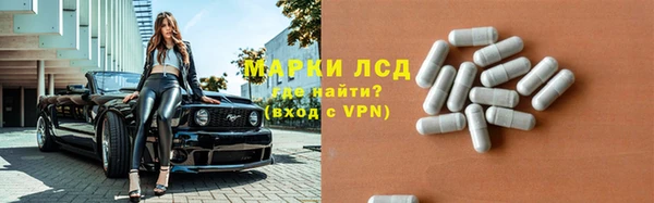 спиды Балахна