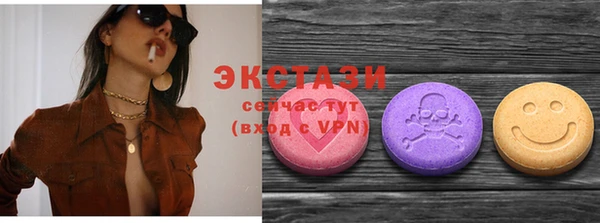 спиды Балахна