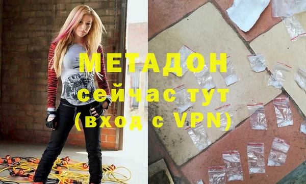 бутират Баксан