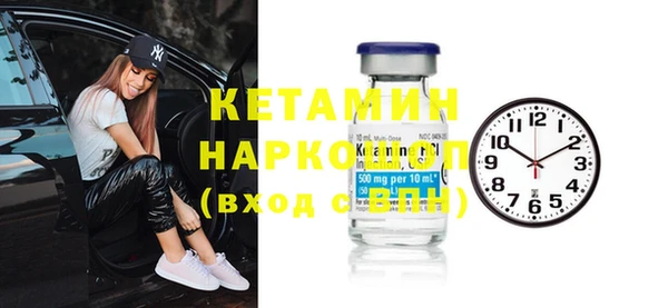 бутират Баксан