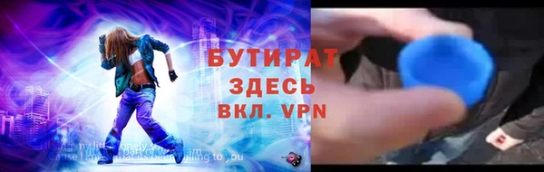 дурь Балабаново