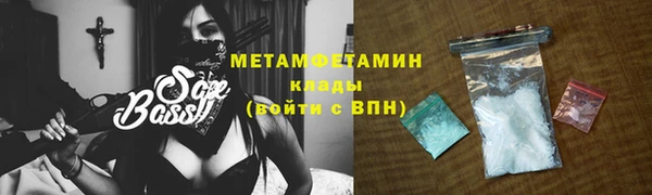 бутират Баксан