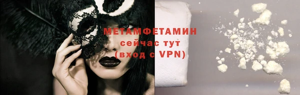 бутират Баксан