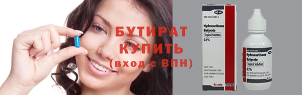 спиды Балахна