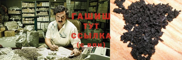 спиды Балахна