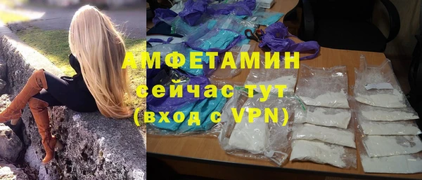 спиды Балахна