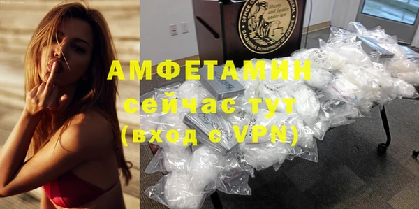 спиды Балахна