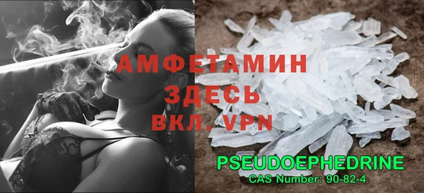 спиды Балахна