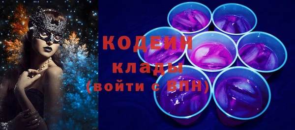 спиды Балахна