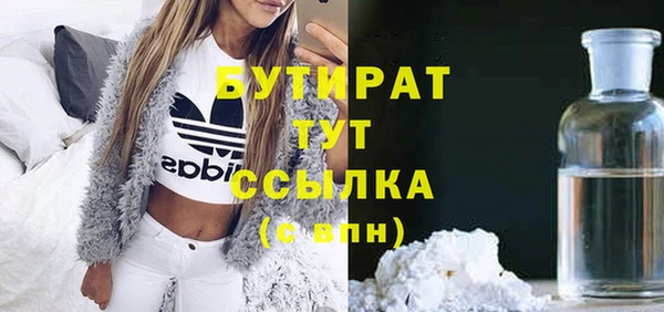 спиды Балахна