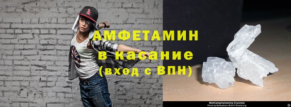 спиды Балахна