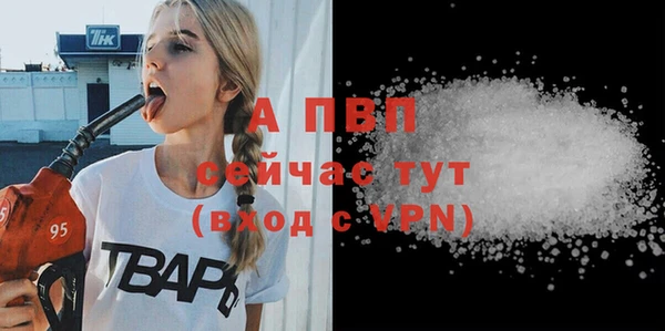 бутират Баксан