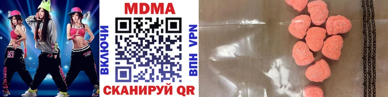 MDMA VHQ  ОМГ ОМГ как зайти  Белорецк 