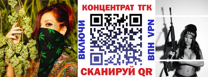 Дистиллят ТГК THC oil  что такое наркотик  Белорецк 